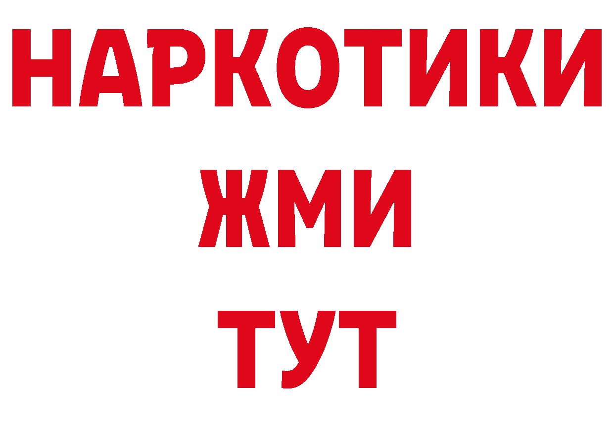 Как найти закладки? нарко площадка формула Мытищи