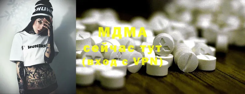 MDMA VHQ  Мытищи 